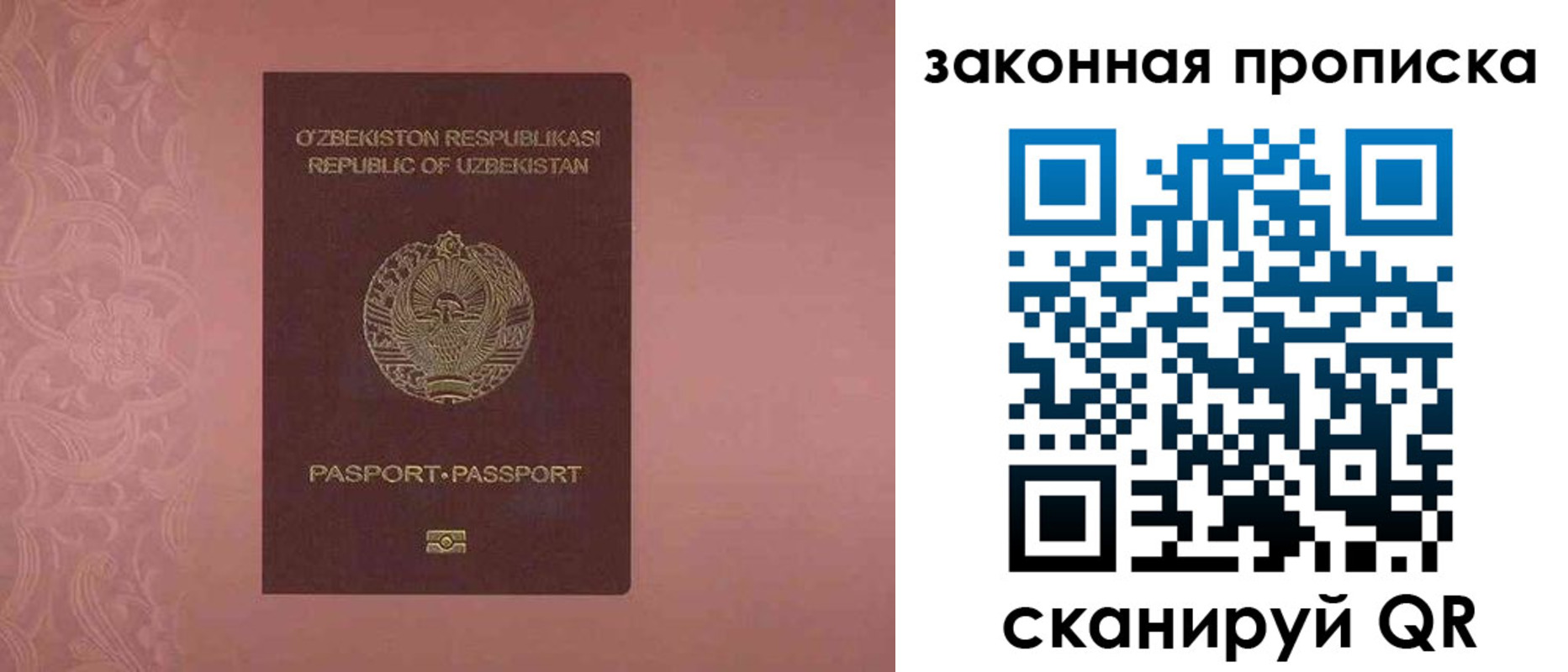 временная регистрация законно в Каргополе