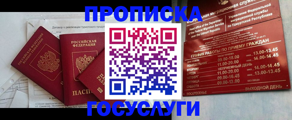 регистрация для школы в Каргополе
