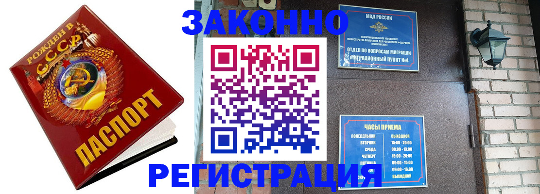 где прописаться в Каргополе